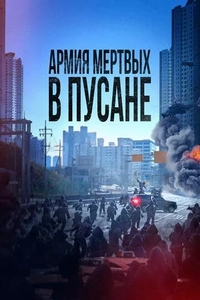 Метод: Добыча мертвеца